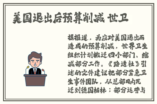 中国人 免费