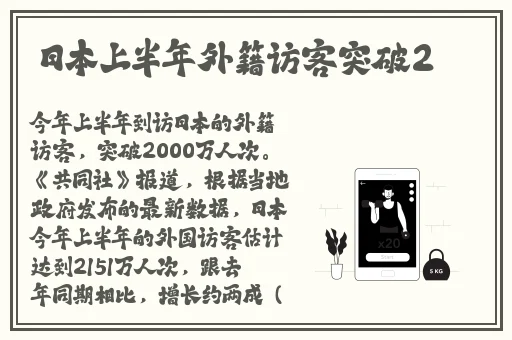 搞机time直接打开不用不收钱中国长安
