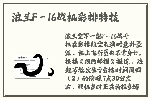 欧美一级爰交片在线观看