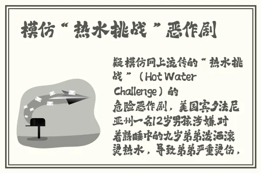 实用综合教程1和2的区别