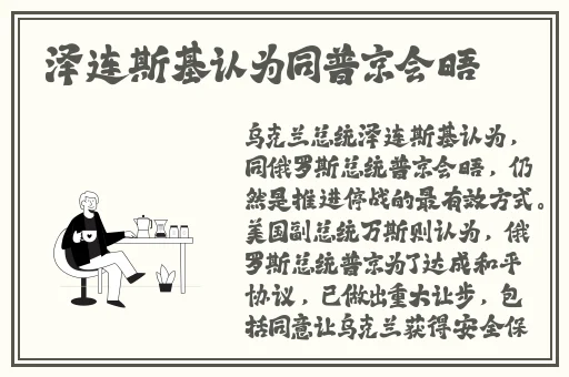 打赌赢了可以要求对方做任何事情